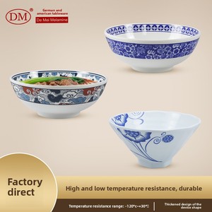 Bol à nouilles en mélamine de qualité commerciale, imitation porcelaine, style minimaliste moderne, pour les restaurants de nouilles, les hot pot et les hot pot épicés - Product Image 3
