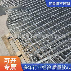Yixinglong Stainless Steel Tree Grate Custom Made Glossy Anti Slip High Strength Pressure Bearing Cover For Residential And - Product Image 3