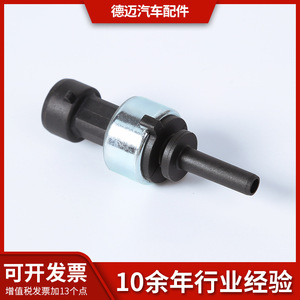 Fuel Pressure <b>Sensor</b> 17109AN Universal <b>Car</b> Replacement Part High Precision Signal Transmission Durable Shock Resistant - Product Image 5