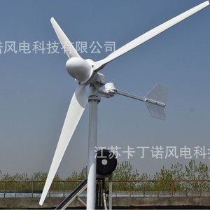 เครื่องกำเนิดไฟฟ้าพลังงานลมแบบแกนนอน Kdn 5kw 48v ความเร็วลมเริ่มต้นต่ำ สำหรับระบบไฟฟ้าแบบออฟกริด - Product Image 5
