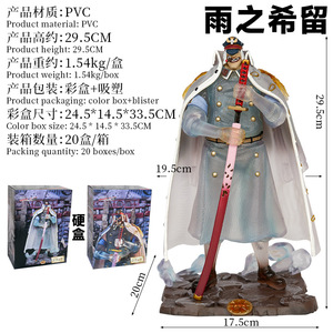 2023พ.ย. ใหม่29.5ซม./11.6นิ้ว0ne ชิ้นเคราสีดำหุ่นอนิเมะพีวีซี - Product Image 2