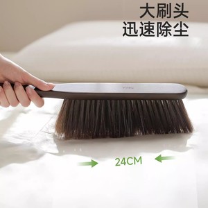 Bed <b>Brush</b> Soft Bristles 7.3cm Deep Cleaning For Bed Carpet <b>Dust</b> Removal - Product Image 4