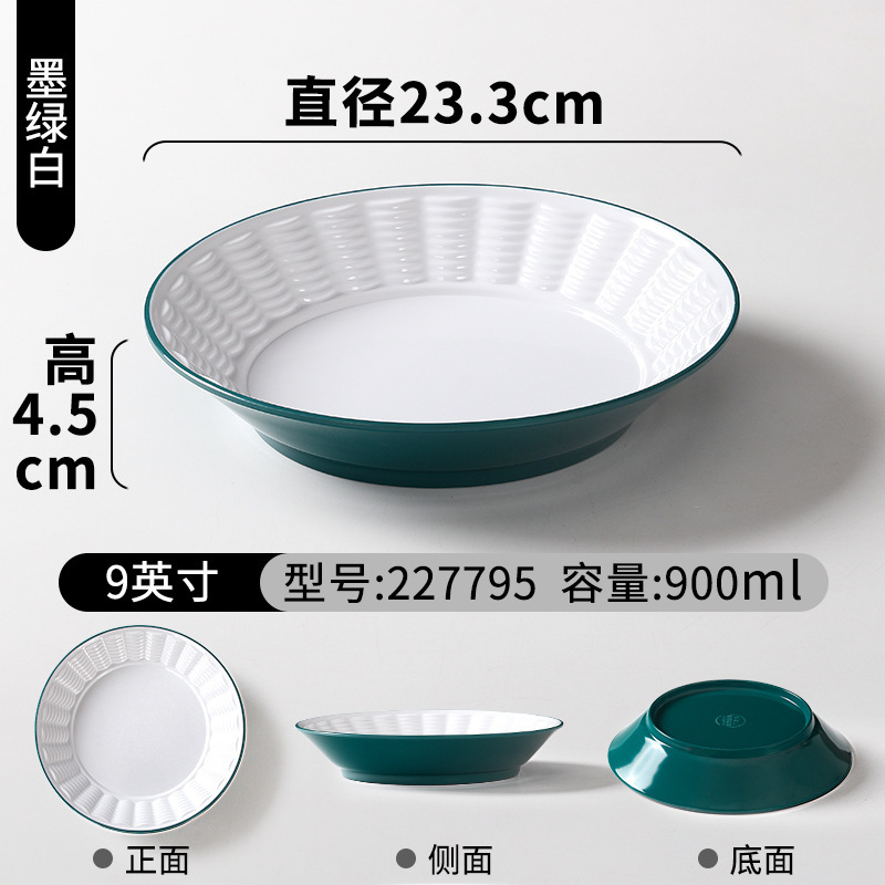 227795 สีเขียวเข้มและสีขาว