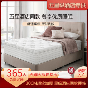 ที่นอนยางพาราหนา 5 ซม. มีรูระบายอากาศสำหรับใช้ในห้องนอน - Product Image 4