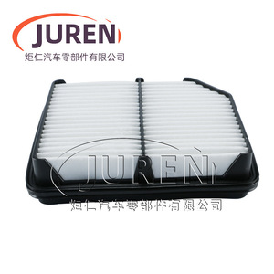 Filtro de aire Juren 1109020-4V7 para Faw Senya M80 S80 R7 Besturn X40 - Product Image 2