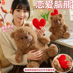 Peluche ours en peluche de dessin animé avec un esprit amoureux, poupée ours douce, un cadeau réconfortant pour les enfants - Product Image 4