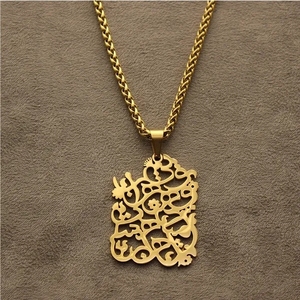 Collier 2023 avec calligraphie poétique persane iranienne, cadeau iranien - Product Image 4