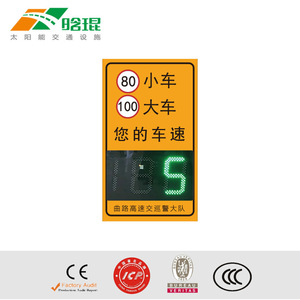 Señales de tráfico solares LED con pantalla de velocidad de 3 dígitos, monitor de velocidad por radar para alerta visual en carreteras - Product Image 5