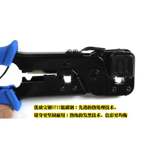 Shou Gong SK-868E <b>Wire</b> Crimper 23 AWG Front Entry Industrial Grade Steel With <b>Soft</b> Grip Handle For Network Phone Cable - Product Image 4