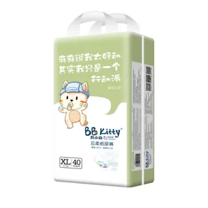 带有湿度指示器的BBKitty OEM最佳质量流行设计的高尿片婴儿尿布