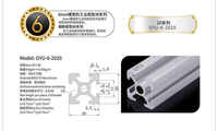 Extrusion de profilé de cadre en T en aluminium 20x20 , 30x30 , 40x40,45x45 ,60x60 ,40x80