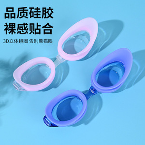 Gafas de Natación de Silicona Líquida con Lentes de PC, Impermeables, Antivaho, Ajustables, Universales, Equipo de Buceo Profesional para Adultos - Product Image 1