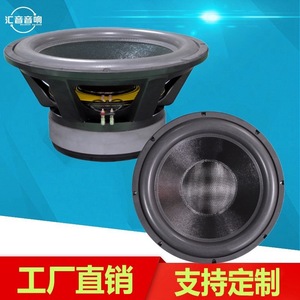 Subwoofer passif Huiyin Factory 21-24 pouces à double aimant, bobine vocale haute température, application cinéma et basses - Product Image 4