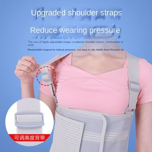 สายรัดรักษากระดูกซี่โครงหัก รุ่นหัวเอ็น 02 แบบปรับได้ สำหรับการฟื้นฟูหลังผ่าตัด - Product Image 1