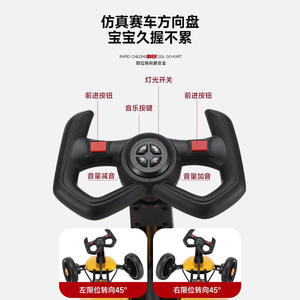 Kart électrique Qinyan pour enfants, 4 roues, véhicule à siège pour enfants, jouet pour jeux en plein air - Product Image 5