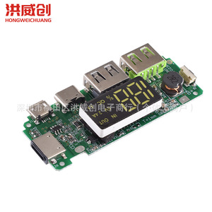 ฮงเว่ยชวง โมดูลชาร์จ USB คู่ 5V พร้อมจอแสดงผลดิจิตอลสำหรับแบตเตอรี่ 18650 - Product Image 2