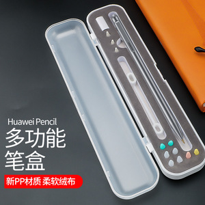 Estuche para lápices HUAWEI M-Pencil, estuche de plástico para lápices para escuelas y oficinas con almacenamiento para bolígrafos y puntas - Product Image 4