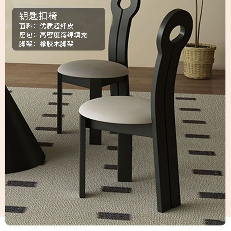 Key chair [Minimum order of 2 photos]