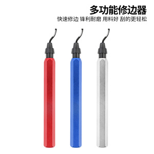 Metal Edge Trimming Knife 123mm X 12mm Steel Industrial Hand Tool For Deburring Chamfering With Custom Logo Option - Product Image 5