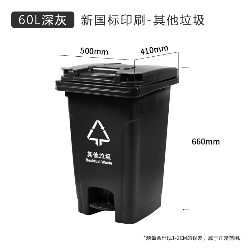 60L Gray