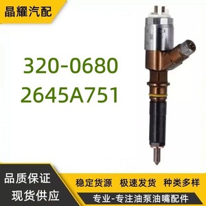 หัวฉีดน้ำมันเชื้อเพลิง 320-0677 2645A746 สำหรับเครื่องยนต์ดีเซล Perkins C4 C6 - Product Image 5