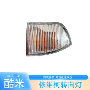 Clignotant de rétroviseur gauche et droit Iveco Daily 06-14 neuf pour réparation - Product Image 2