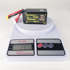 Big Yellow Dog 6S 1550mAh 150C Lithium <b>Battery</b> For Fpv <b>Drones</b> - Product Image 4