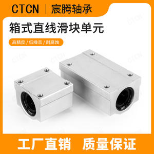 Rails de guidage linéaires, curseurs, diamètre 50 mm, aluminium, SC50UU, arbre, CNC, fabricants de roulements applicables, unités de glissement linéaire - Product Image 5