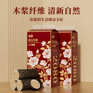 Gilded Rose Facial <b>Tissue</b> <b>Paper</b> 15 Pack Soft Comfortable Household Use - Product Image 4