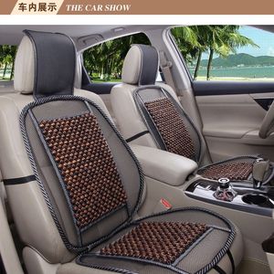 Coussin de siège auto universel Zhongtao en perles de bois, maille rafraîchissante, massage, pour l'été - Product Image 1