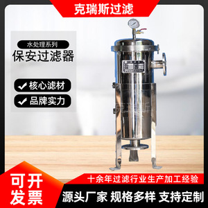 กรองน้ำสแตนเลส Kress รุ่น Sy-Jm-Dn20 สำหรับกรองน้ำ - Product Image 5