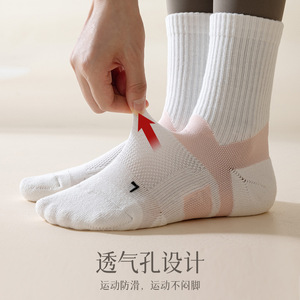 Professional Sports Socks Athletic Cotton Breathable Shock Absorbing Running Workout Gray Green Blue Pink White - Product Image 4