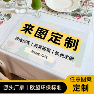 Hexu Family Custom Leather Placemats 30x45cm Heat Insulating Oil Resistant For Home Dining - Product Image 3