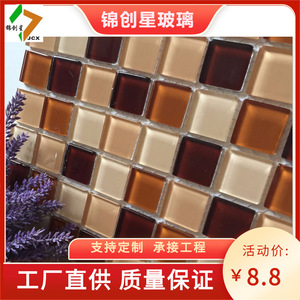 Crystal Glass Mosaic <b>Tile</b> Rectangle Flat Modern Waterproof Wall Mount Decoration - Product Image 5
