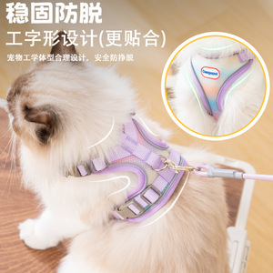 Nouvelle laisse de promenade réfléchissante pour animaux de compagnie, style gilet, pour chats, chiens Teddy, Bichons, lapins, meerkats et autres chiens. - Product Image 4
