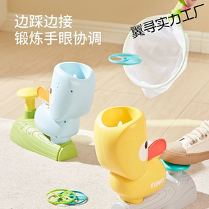 2025 ngoài trời đồ chơi thể thao Launcher mềm nhựa chiếc đĩa trò chơi Flying Disc Launcher đồ chơi cho trẻ em với LƯỚI BẮT - Product Image 1