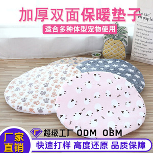 Pet Dog Bed Round Double Sided Thickened Warm <b>Mat</b> With Animal Pattern For Indoor Use - Product Image 5