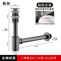 Siphon bouteille en laiton pour lavabo de salle de bain, siphon de vidage rond 1 1/4 "
