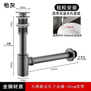 <span class=keywords><strong>Siphon</strong></span> bouteille en <span class=keywords><strong>laiton</strong></span> pour <span class=keywords><strong>lavabo</strong></span> de salle de bain, <span class=keywords><strong>siphon</strong></span> de vidage rond 1 1/4 " - Product Image 2