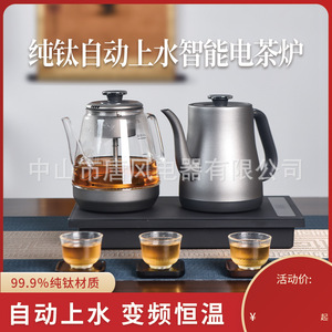 Electric Kettle With <b>Tea</b> <b>Maker</b> Integrated Heating Base Keep Warm Function Home Use 418X288X295Mm - Product Image 5