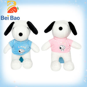 Juguete de Peluche de Poliéster de Alta Calidad de Fábrica, Miniatura de Perro de Anime, <span class=keywords><strong>Tela</strong></span> de Algodón Suave con Relleno de PP - Product Image 1