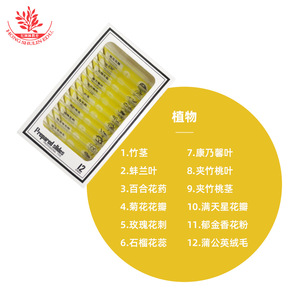 Accessoires de microscope, spécimens biologiques en plastique, illustrations bilingues (anglais et chinois), créatives - Product Image 1