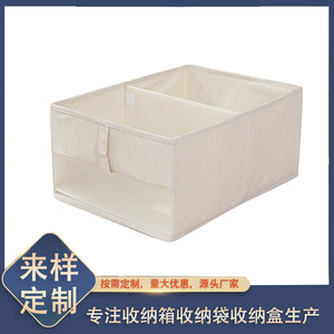 Tianshan Cotton And Linen Storage Box Rectangle Foldable Washable Transparent <b>Desktop</b> Organizer Beige Solid Color - Product Image 5