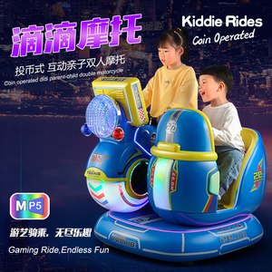 Hot bán trẻ em vui chơi giải trí đồng xu-hoạt động Kiddie đi xe <span class=keywords><strong>didi</strong></span> cha-con đôi xe máy đu máy thương mại trò chơi video - Product Image 5