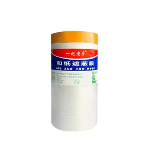 Polyester High Temp Tape For Powder Coating Masking Manufacturers and  Suppliers China - Factory Price - Naikos(Xiamen) Adhesive Tape Co., Ltd