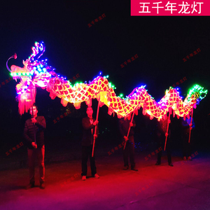 <span class=keywords><strong>Disfraz</strong></span> <span class=keywords><strong>de</strong></span> dibujos animados <span class=keywords><strong>de</strong></span> linterna LED para actuación <span class=keywords><strong>de</strong></span> danza <span class=keywords><strong>de</strong></span> dragón chino para el Festival <span class=keywords><strong>de</strong></span> Primavera, bailes <span class=keywords><strong>de</strong></span> dragón <span class=keywords><strong>de</strong></span> León, tiza <span class=keywords><strong>de</strong></span> gimnasio incluida - Product Image 2