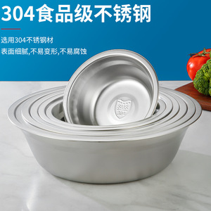 304 Stainless Steel Soup Bowl Deep Round Dish Household Kitchen Microwave Safe Dishwasher Safe - Product Image 1
