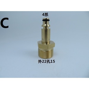 Quick Connect Adapter Copper Male Threaded 14mm For Car Washer Hose Water Gun Connector - Product Image 5