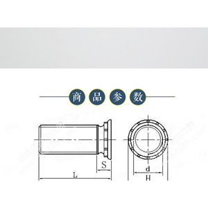 FH-2 # Remache a presión 25-5 de 0.1875 pulgadas de acero al carbono galvanizado con cabeza plana y brida para chapa metálica - Product Image 1