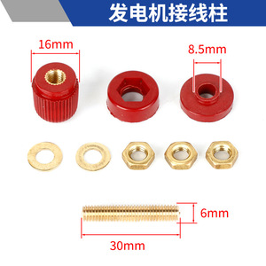 Bloque de Terminales Universal para Generador de Gasolina/Diésel, Totalmente en Cobre/Semi-Cobre, Rojo/Negro, Monofásico/Trifásico - Product Image 3